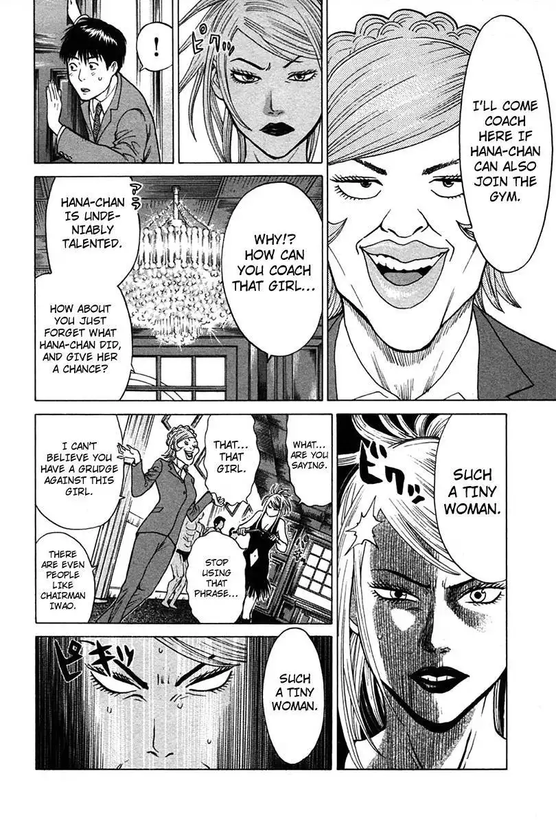 Kick no Oneesan Chapter 8 10